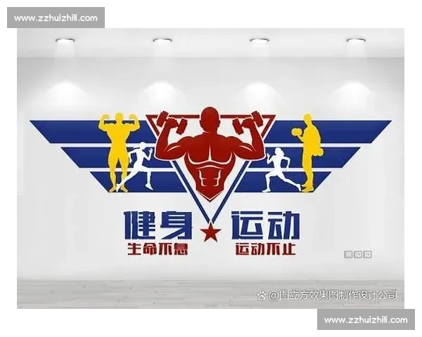 体育文化创新发展与全民健身理念融合实践探索